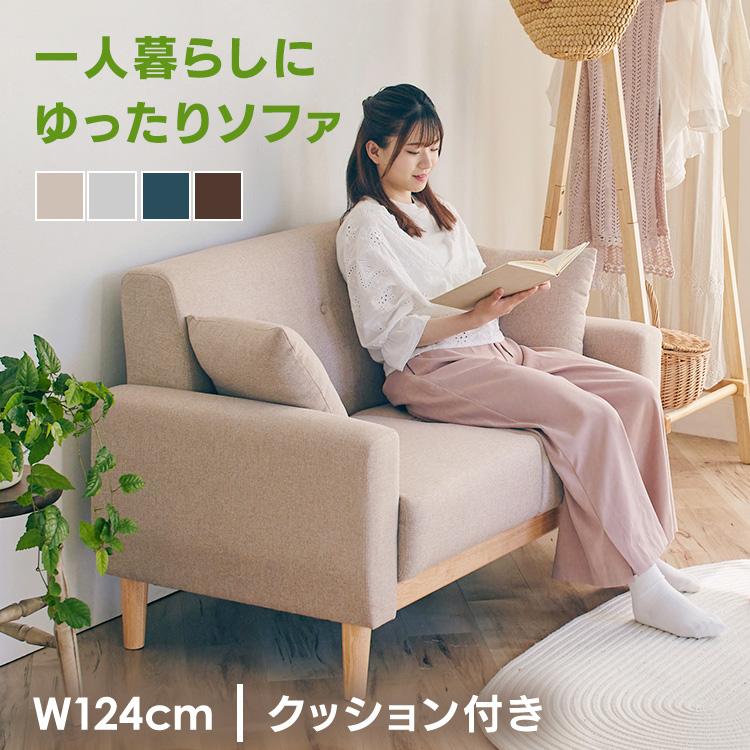 ソファ 2人掛け コンパクト Sofa ソファー 2人掛け北欧デザインソファ