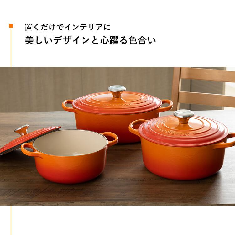 Le Creuset（ル・クルーゼ） 【並行輸入品】 Casseruole Ovale
