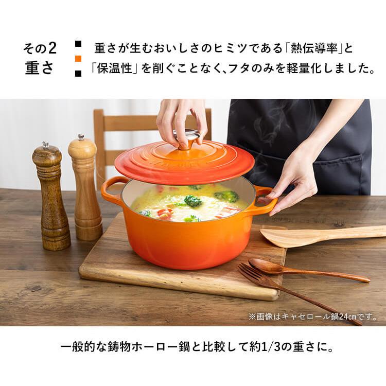 Le Creuset（ル・クルーゼ） 【並行輸入品】 Casseruole Ovale
