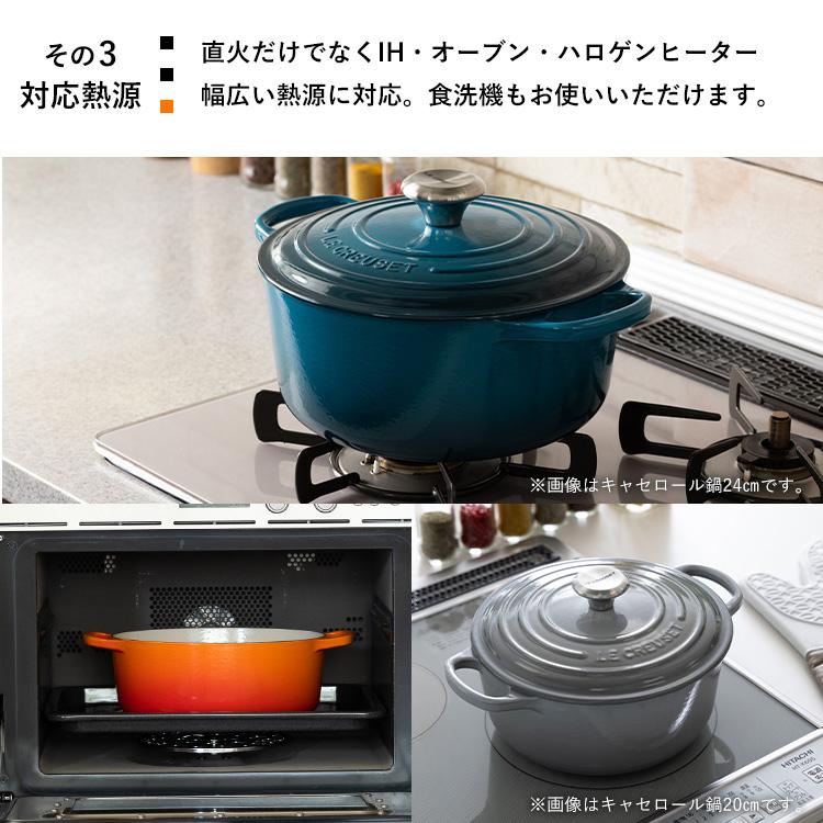 Le Creuset（ル・クルーゼ） 【並行輸入品】 Casseruole Ovale
