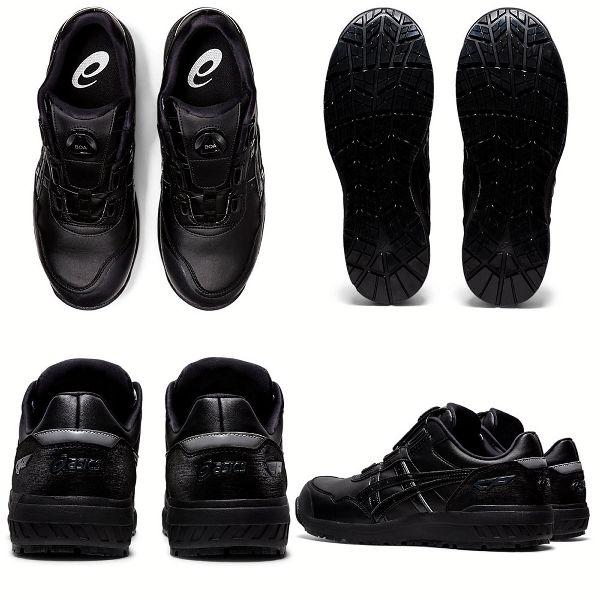 ウィンジョブ 安全靴 アシックス WINJOB CP306 BOA 25.0cm〜27.0cm