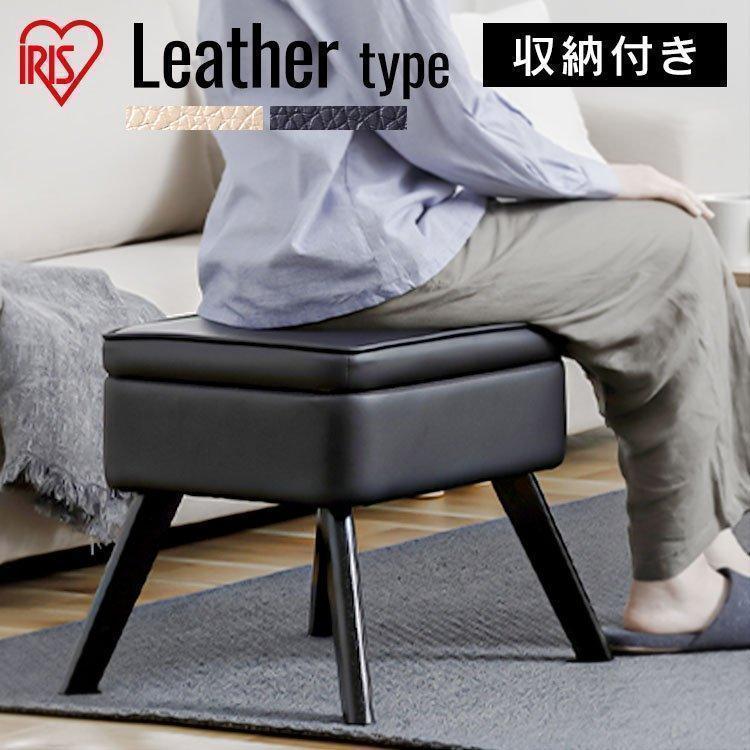 IRIS OHYAMA（アイリスオーヤマ） 収納付オットマン オットマン
