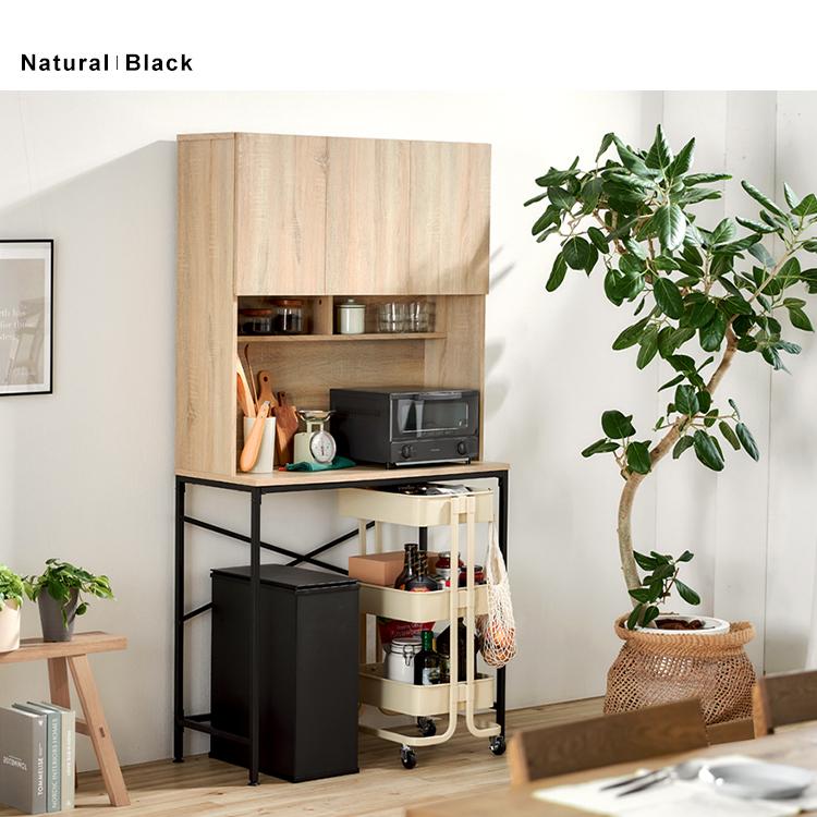 IRIS OHYAMA（アイリスオーヤマ） 食器棚 レンジ台 幅93 キッチン