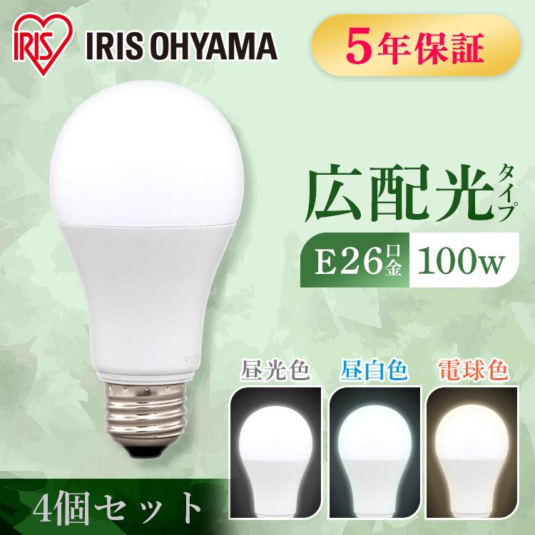 IRIS OHYAMA（アイリスオーヤマ） 電球 LED LED電球 4個セット E26