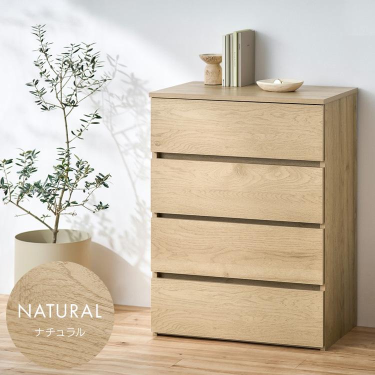 IRIS OHYAMA（アイリスオーヤマ） チェスト 4段 タンス ローチェスト