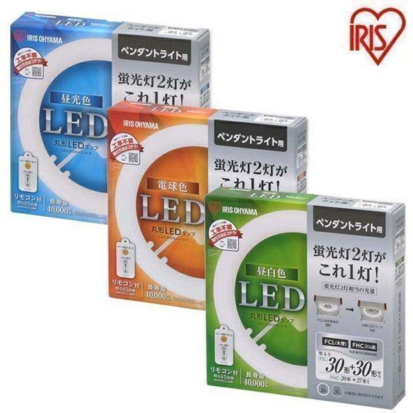 IRIS OHYAMA（アイリスオーヤマ） 電球 LED 丸形LEDランプ ペンダント