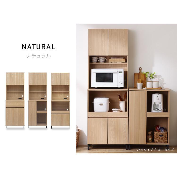 IRIS OHYAMA（アイリスオーヤマ） 食器棚 レンジ台 レンジラック