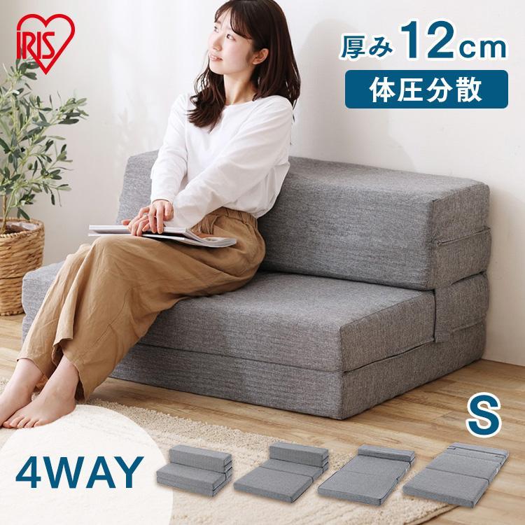 IRIS OHYAMA（アイリスオーヤマ） 4WAYSソファマットレス ソファ