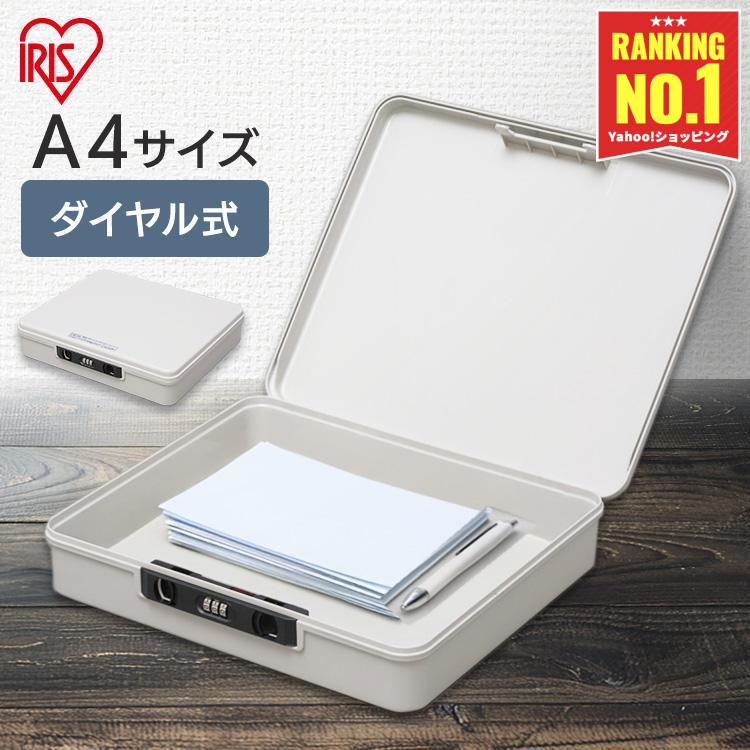 IRIS OHYAMA（アイリスオーヤマ） 金庫 小型 家庭用 ダイヤル式