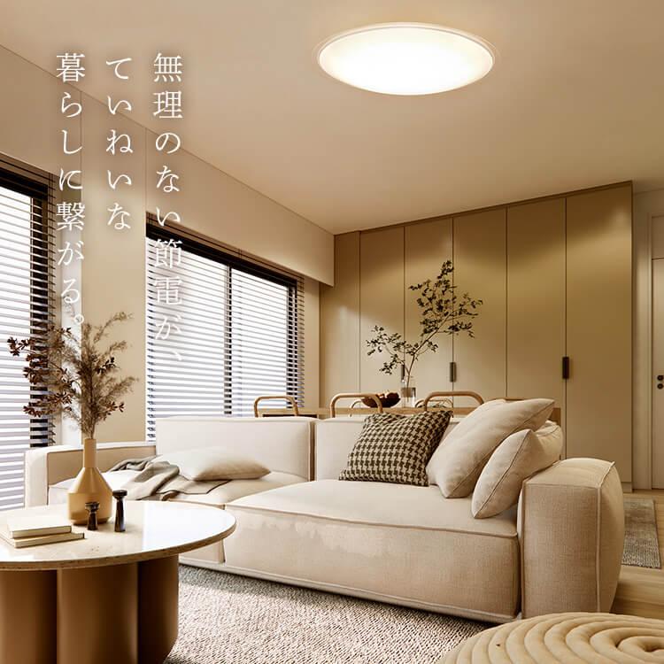 IRIS OHYAMA（アイリスオーヤマ） シーリングライト led 12畳 led照明