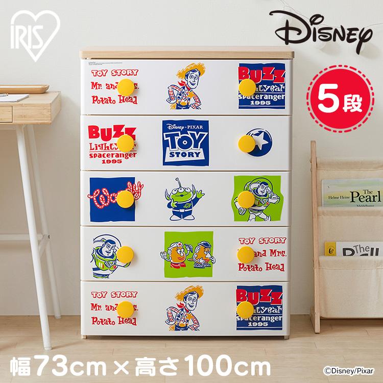 IRIS OHYAMA（アイリスオーヤマ） チェスト タンス 完成品 5段 幅73