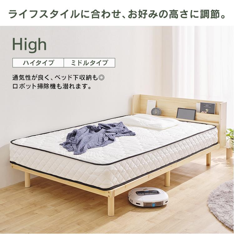 IRIS OHYAMA（アイリスオーヤマ） ベッド ダブル ベッドフレーム