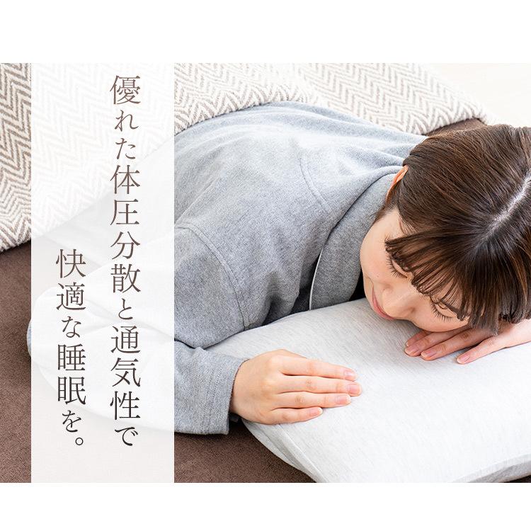 IRIS OHYAMA（アイリスオーヤマ） マットレス マットレストッパー