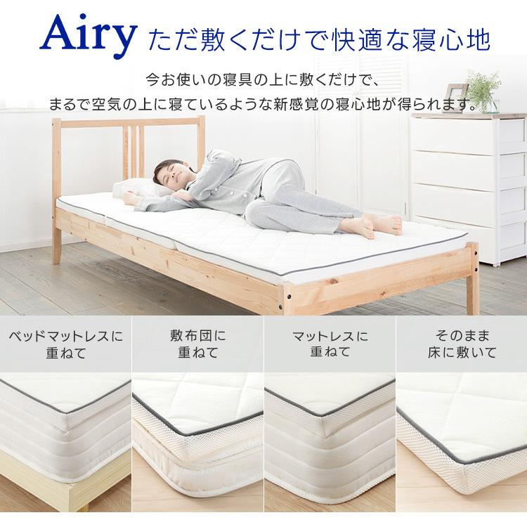 IRIS OHYAMA（アイリスオーヤマ） マットレス シングル 腰痛 高反発