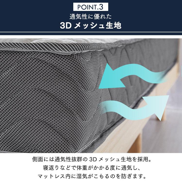 マットレス セミダブル 安い ポケットコイル 厚い ベッドマットレス