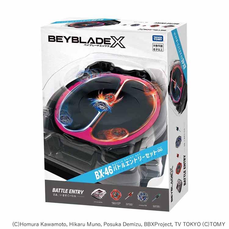 ベイブレード BEYBLADE BEYBLADEX BX-46 スタジアムセット