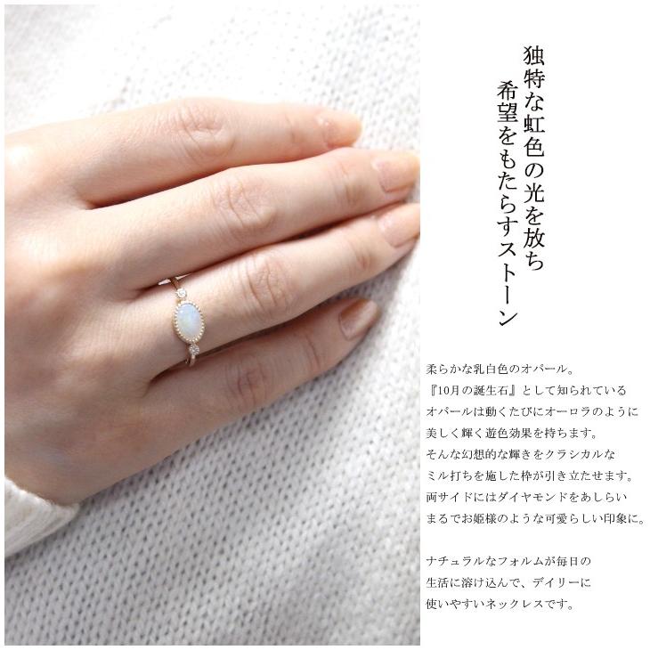 指輪 リング レディース K10 オパール 0.02ct 10月誕生石 ミル打ち