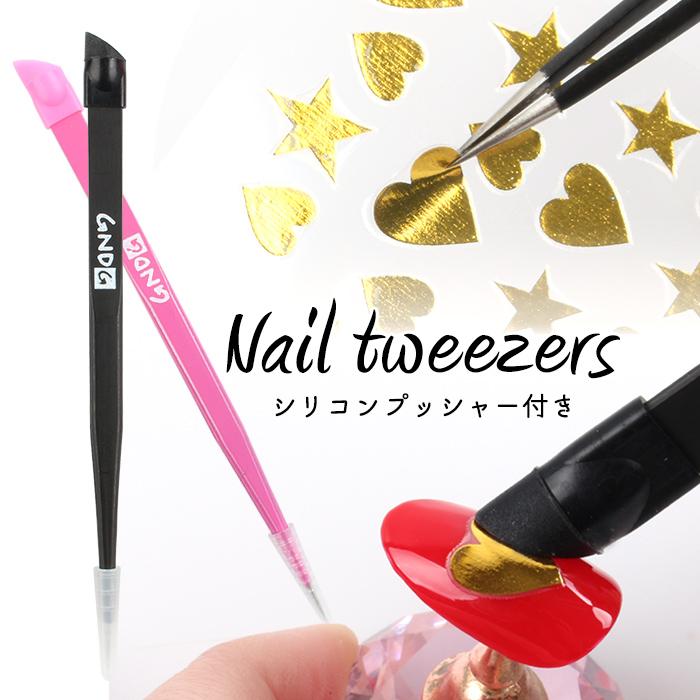 petitprice（プチプラ） ネイル ジェルネイル ピンセット ツイーザー