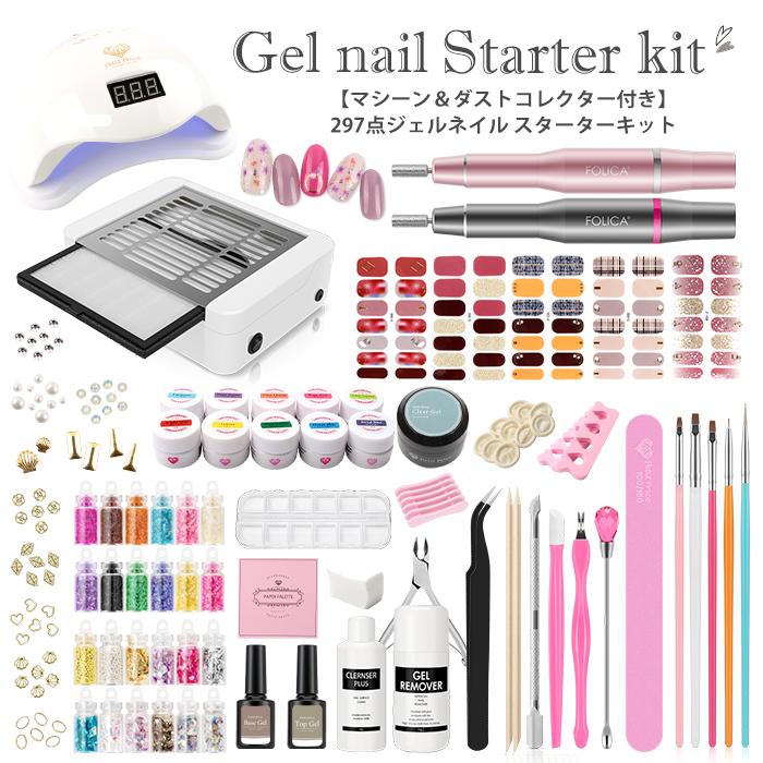 petitprice（プチプラ） ネイル ジェルネイル ジェルネイルスターター