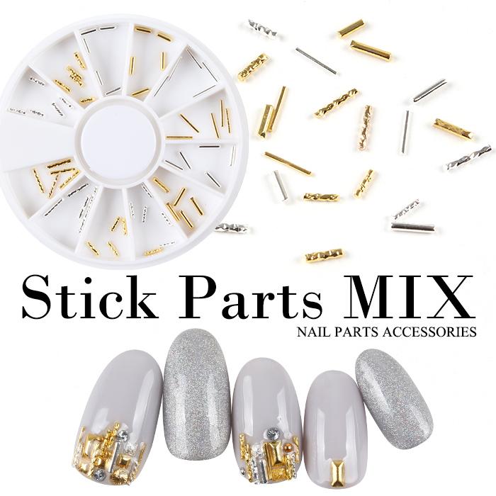 petitprice（プチプラ） ネイル ジェルネイル ネイルパーツ スティック