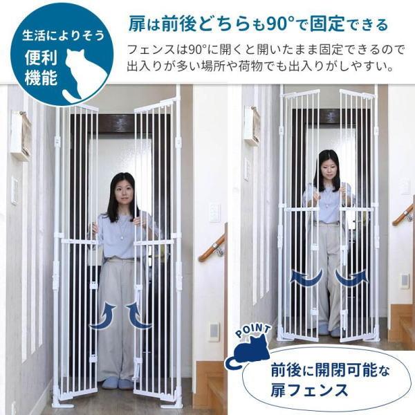 Pet Select by Nihonikuji 日本育児 のぼれんニャン バリアフリー 3