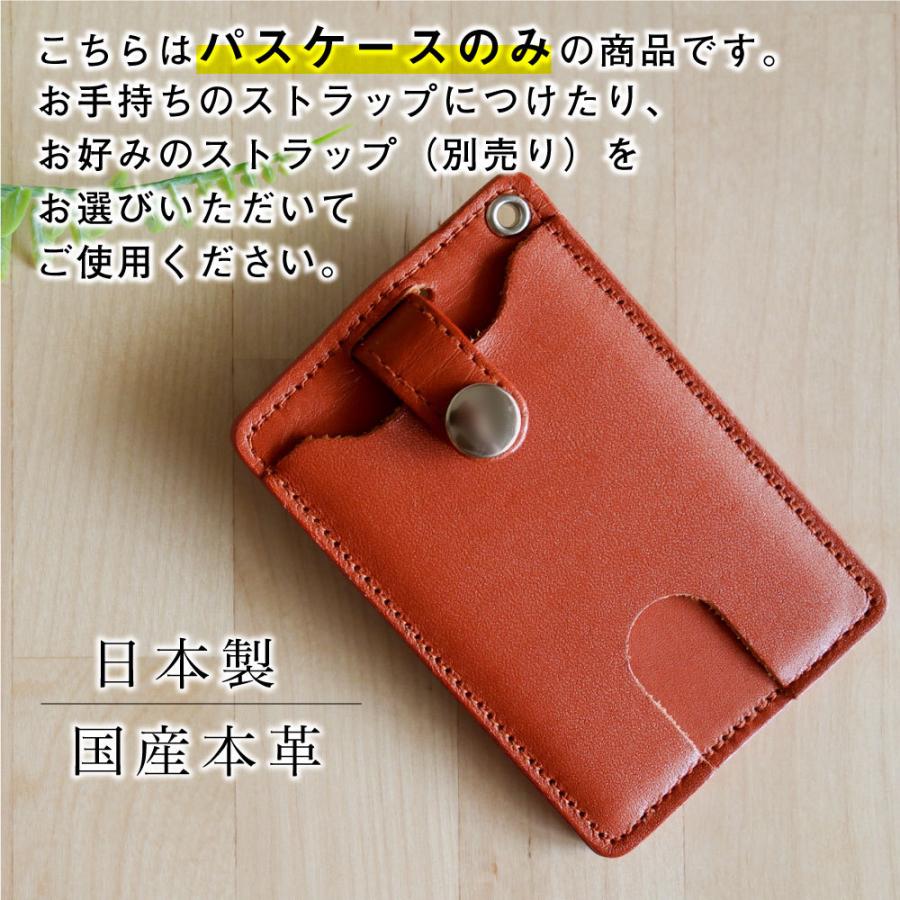 パスケース カードが落ちない 単品 本革 両面収納 定期入れ カード