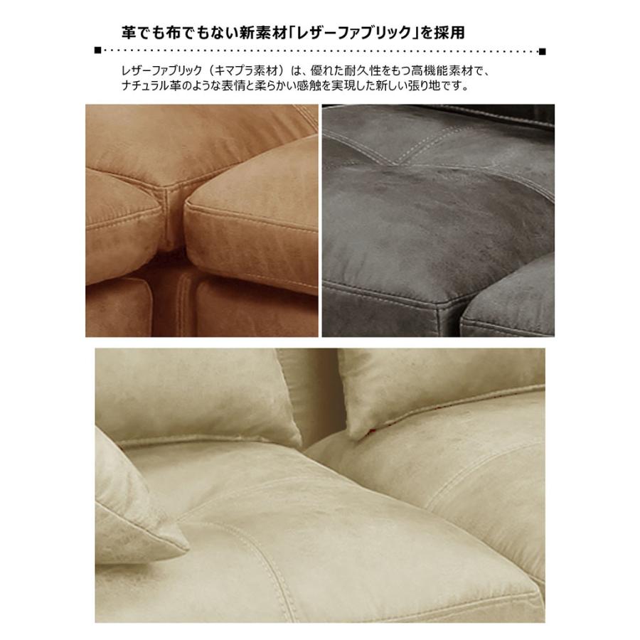 2/22限定 ポイント10倍】カウチソファー コーナーソファー 3人掛け