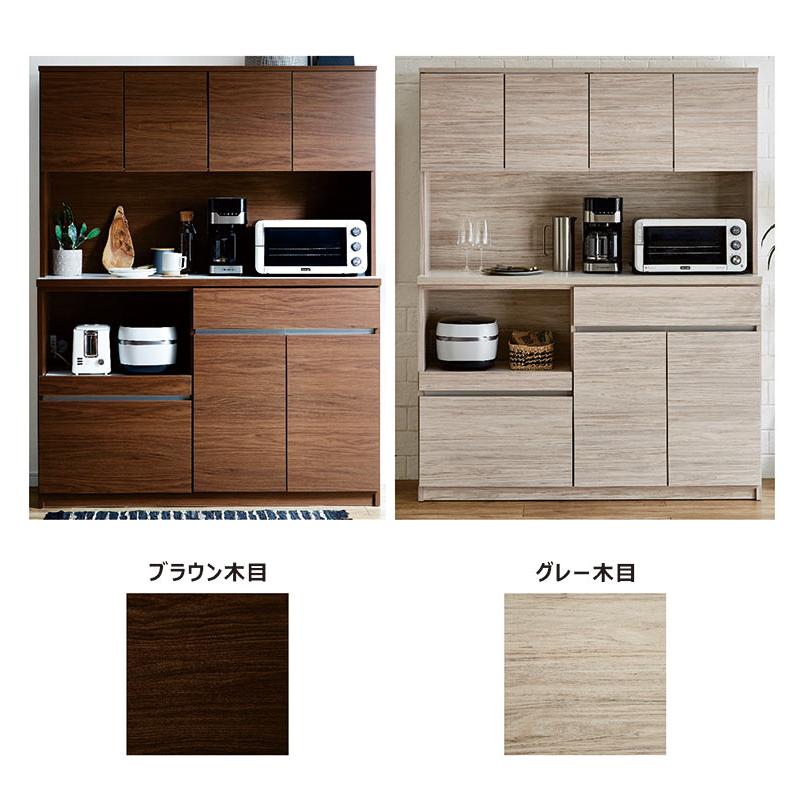 食器棚 140 大川家具 レンジ台 国産 キッチンボード 引出しフル