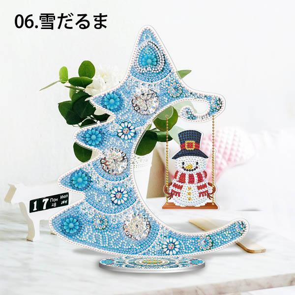 オブジェ 卓上 クリスマスツリー ダイヤモンドアート サンタクロース