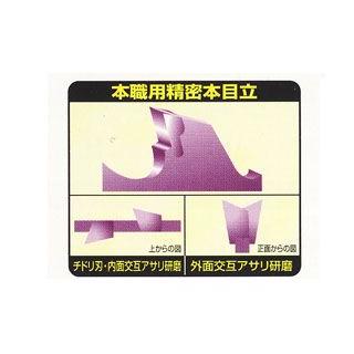 ツムラ L-52 オールラウンドチップソー 255mm(10インチ) : PEAK CAPE