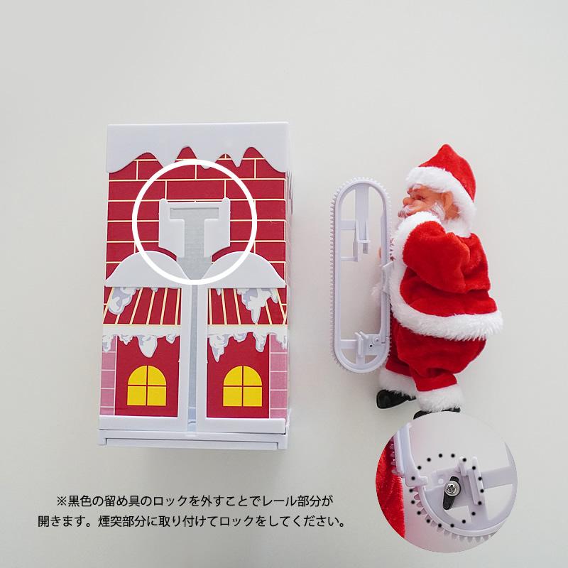 クリスマス サンタクロース 人形 動く ミュージックサンタ 飾り