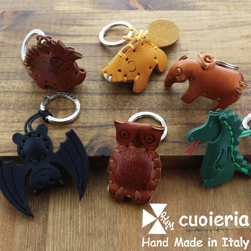 La cuoieria（ラ・クオイエリア） 公式 キーホルダー 革 本革 どうぶつ
