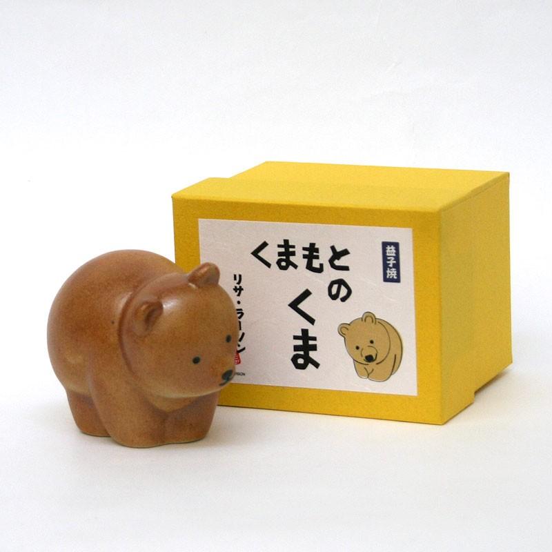 Lisa Larson（リサラーソン） くまもとのくま/リサ・ラーソン/オブジェ