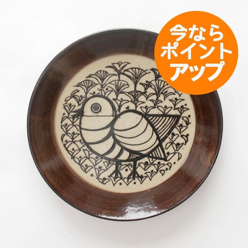 Lisa Larson（リサラーソン） 益子の皿/とり/リサ・ラーソン/プレート