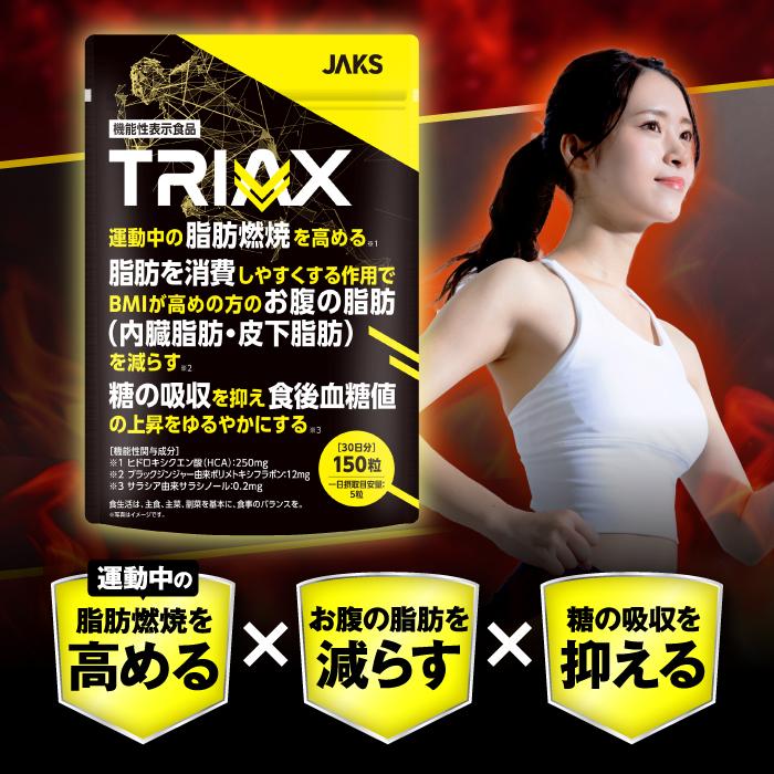 ダイエット サプリ 脂肪燃焼 内臓脂肪 皮下脂肪 糖の吸収 運動中の脂肪