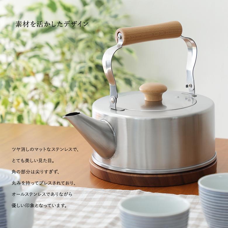 天然木ハンドル ステンレスケトル 2.5L IH対応 日本製 やかん