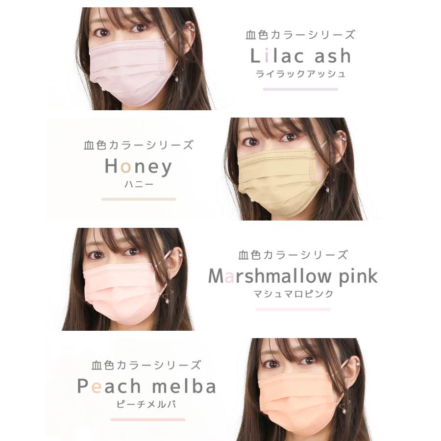 WEIMALL（ウェイモール） カラーマスク アソートセット 50枚入り 10枚