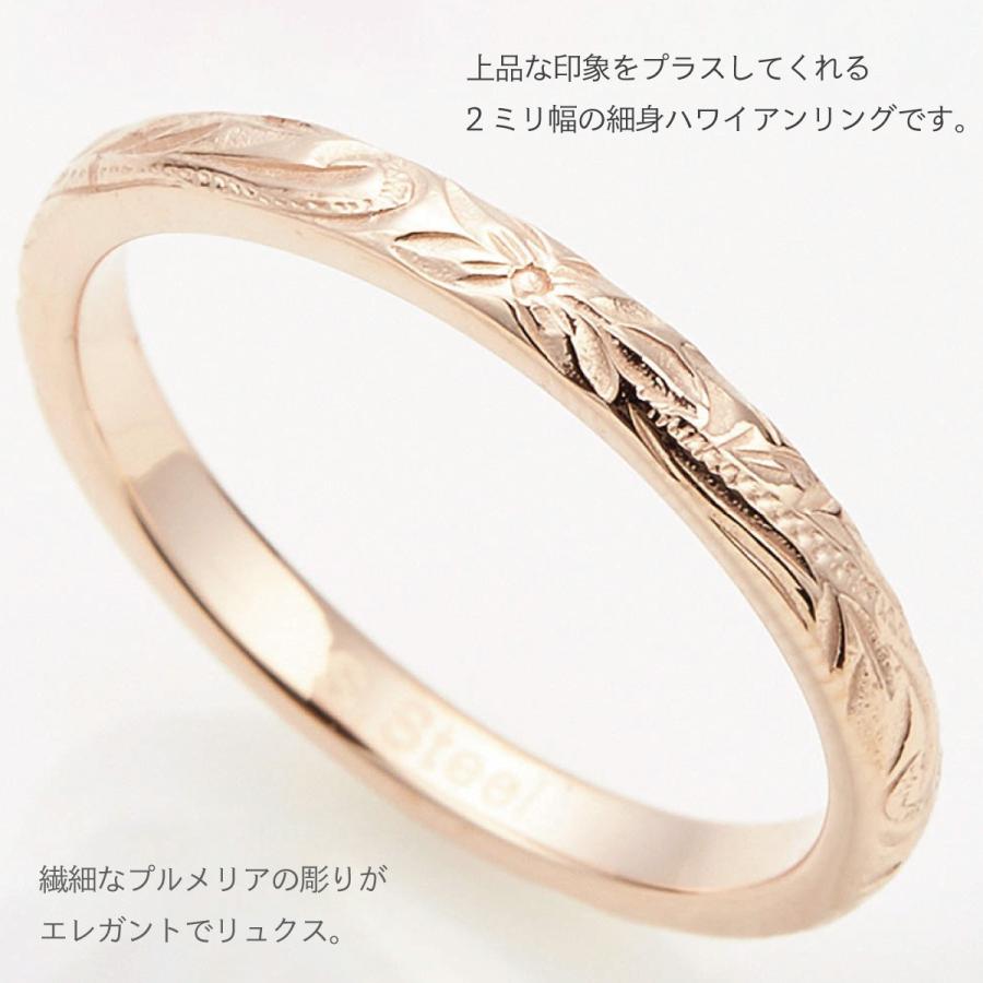 ハワイアンジュエリー スクロール細身リング サージカルステンレス製