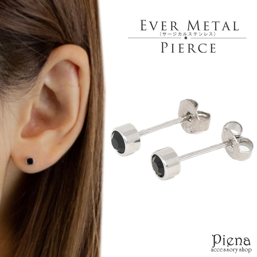 スタッドピアス オニキス サージカルステンレス シンプル お肌に優しい