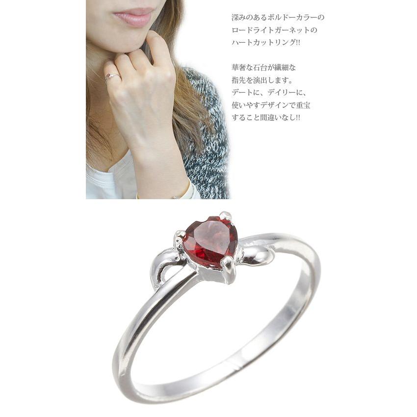 リング 指輪 シルバー925製 ロードライトガーネット ハートカット 華奢