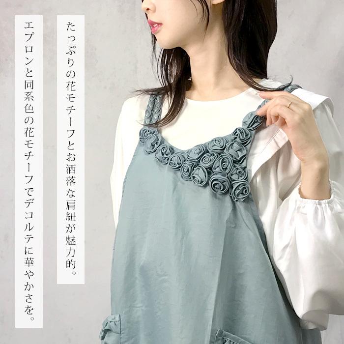 エプロン おしゃれ かぶるだけ 保育士 かぶり 花モチーフ ゆったり 撥