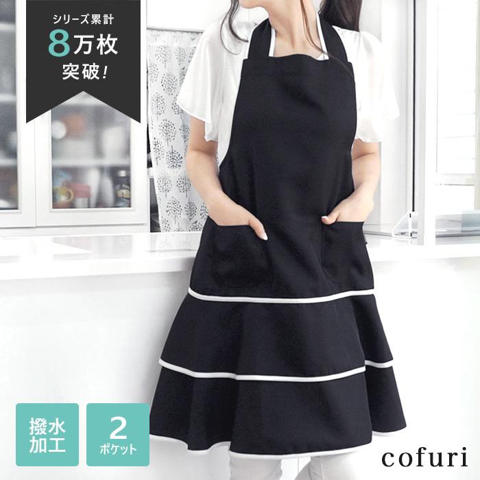 エプロン おしゃれ エプロンドレス カフェ ティアード ホルターネック