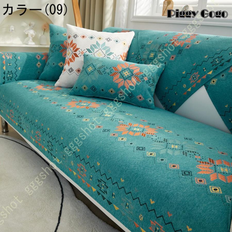 ソファーカバー 座面カバー ソファクッションカバー 1-4.5人掛け 無地