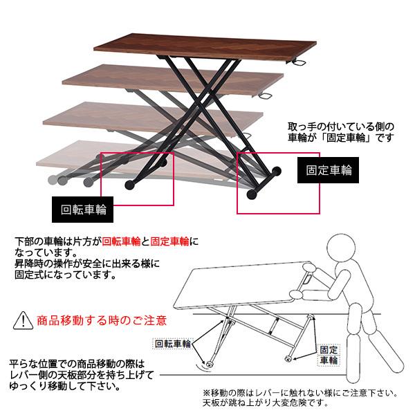 昇降テーブル 幅100〜115 伸縮調節レバー 無段階 高さ12〜70cm