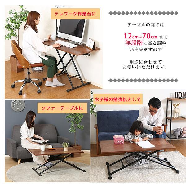 昇降テーブル 幅100〜115 伸縮調節レバー 無段階 高さ12〜70cm
