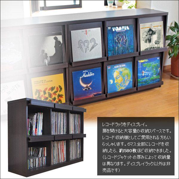 ディスプレイラック 幅120 レコードラック 2台セット レコード収納 LP