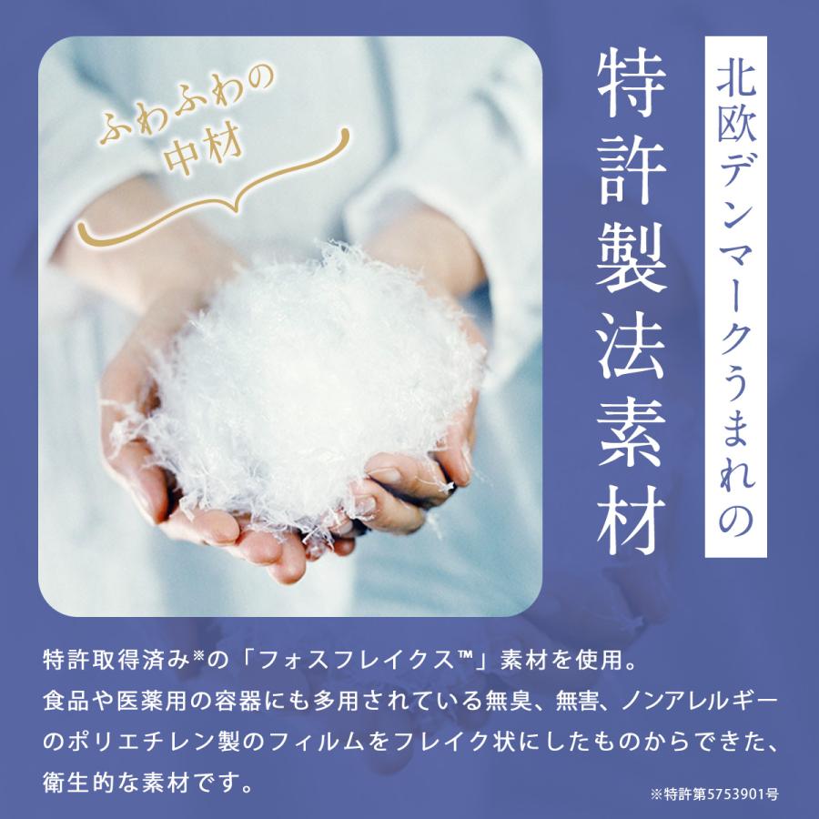 枕 80×80cm フォスフレイクス ハーフボディピロー クラシック ホワイト