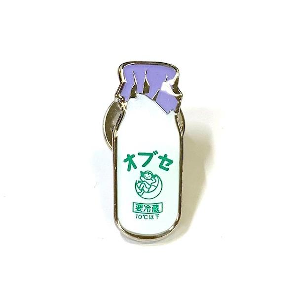 オブセ牛乳ピンバッジ/牛乳びん : ピンバッジ・BIGWAVE - 通販 - Yahoo