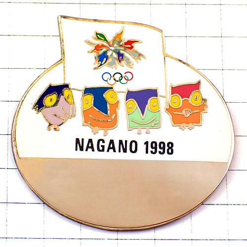 ピンバッジ・長野冬季オリンピック五輪スノーレッツ4羽のフクロウ梟