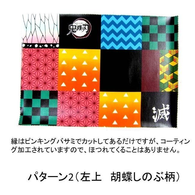 ◇ ラミネート 生地 ランチョンマット サイズ （ 約45cm×32cm ） 鬼滅